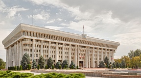 Сессия Совета коллективной безопасности ОДКБ