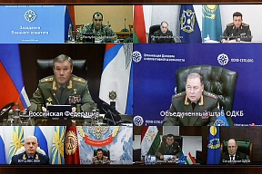 О заседании Военного комитета по вопросам развития военного сотрудничества государств – членов Организации Договора о коллективной безопасности